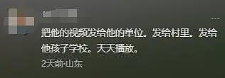 杭州偷水男“社会性死亡”:正脸曝光,工作毁了,连公司都被牵连(组图) - 15