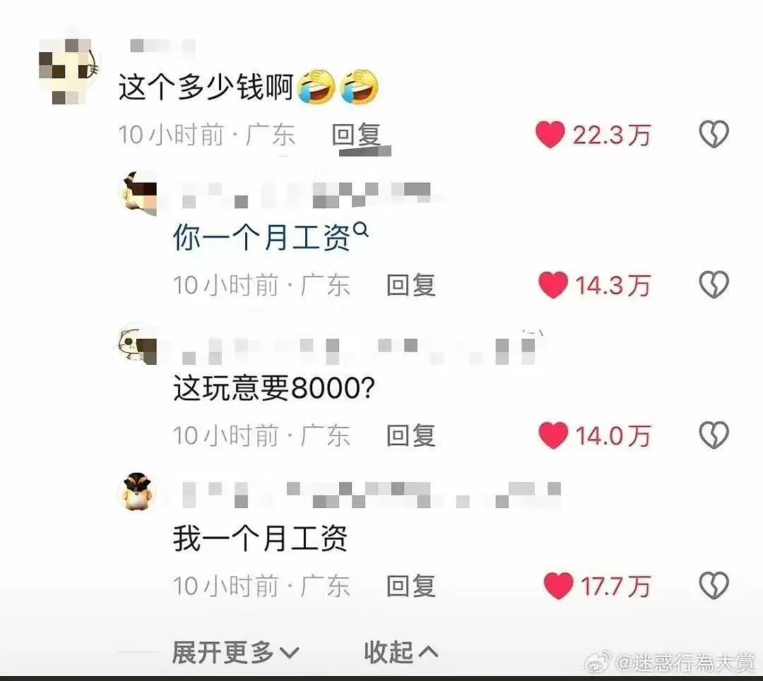 “给男友发暧昧信息却发给了爸爸…?”哈哈哈天塌了这个家待不下去了!(组图) - 32