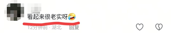 银行女经理婚内劈腿健身教练,女方照片被扒这长相和行为反差太大了…(组图) - 10