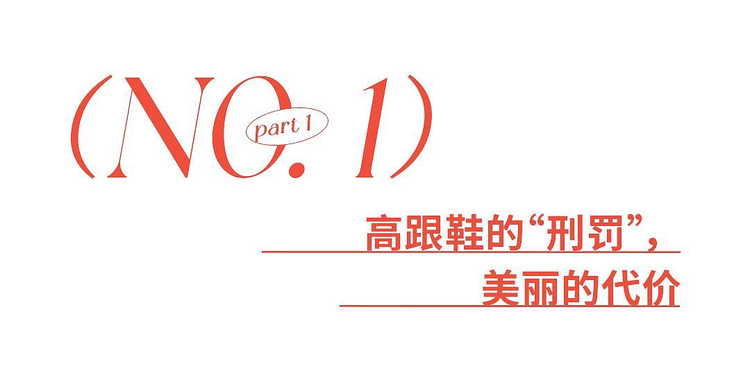 宋佳吐槽的“付费刑具”,正被中国女孩抛弃(组图) - 4
