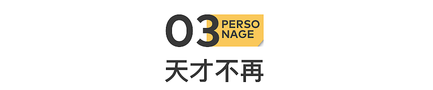 被催熟的“天才少女”(组图) - 12
