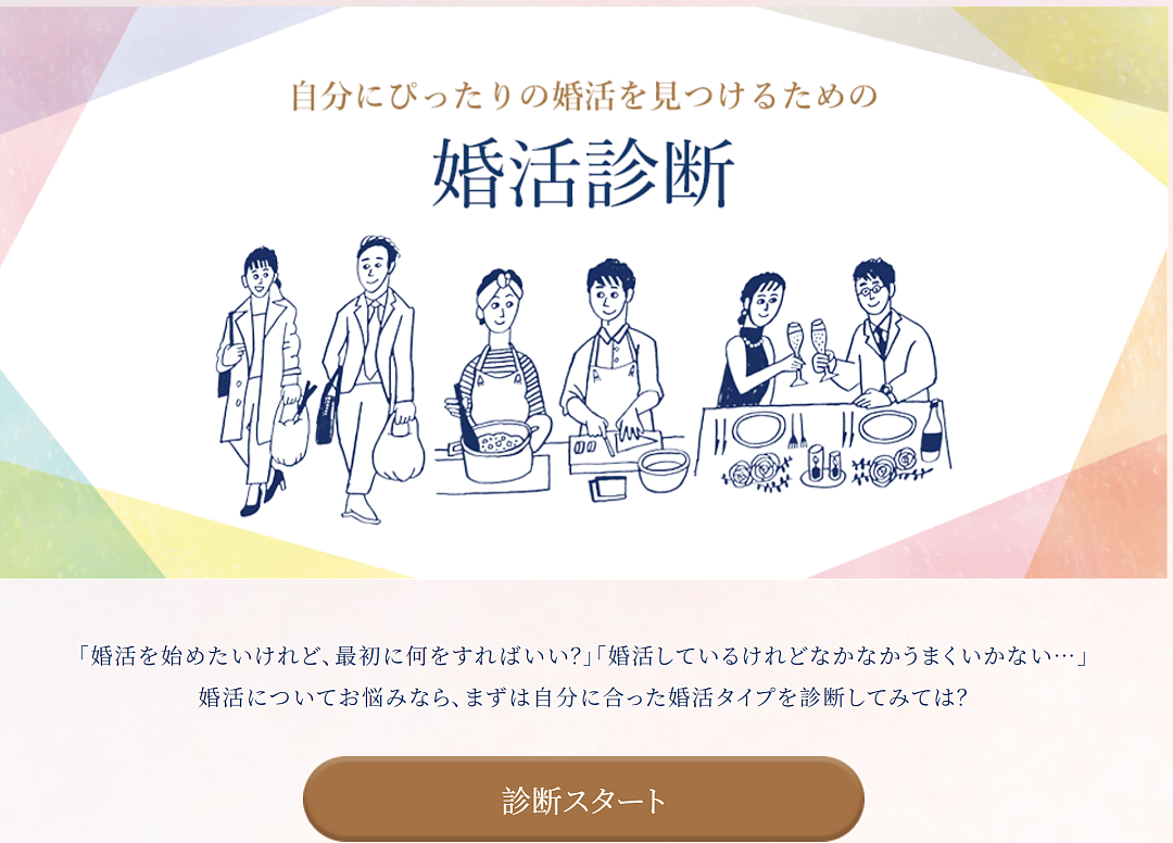 东亚第一“性压抑国”,穷人不配结婚(组图) - 3