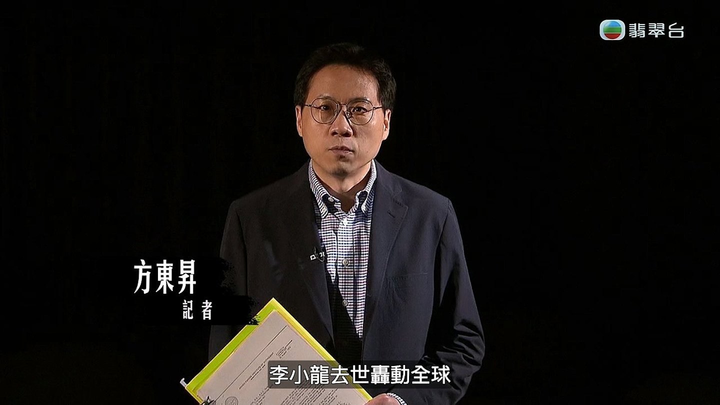 “在性行为前后猝死,有脑中风迹象!”传李小龙死于“脑中风”,两位专家揭真相(组图) - 4