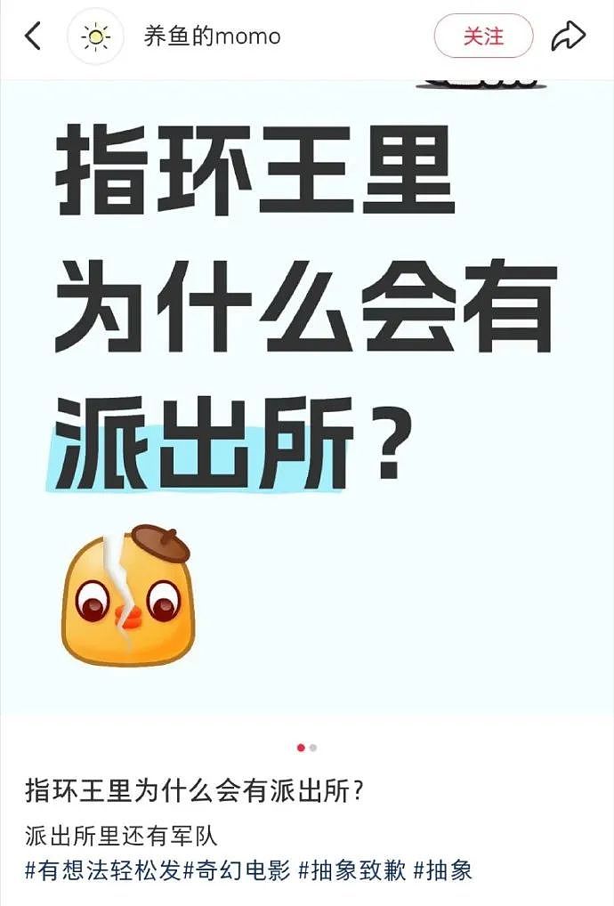 【爆笑】前男友给我发了52w，我该不该收？ 网友惊呆：能不能我帮你收（组图） - 27