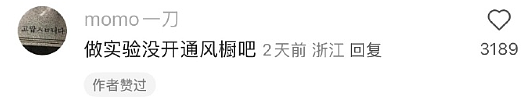 【爆笑】前男友给我发了52w，我该不该收？ 网友惊呆：能不能我帮你收（组图） - 52