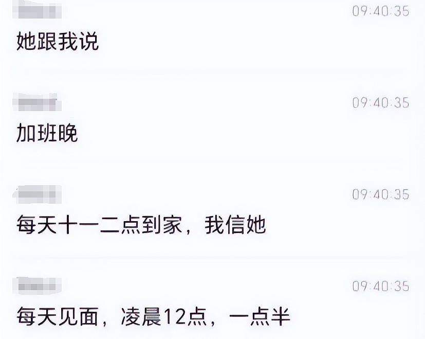 银行女经理婚内劈腿健身教练,女方照片被扒这长相和行为反差太大了…(组图) - 3