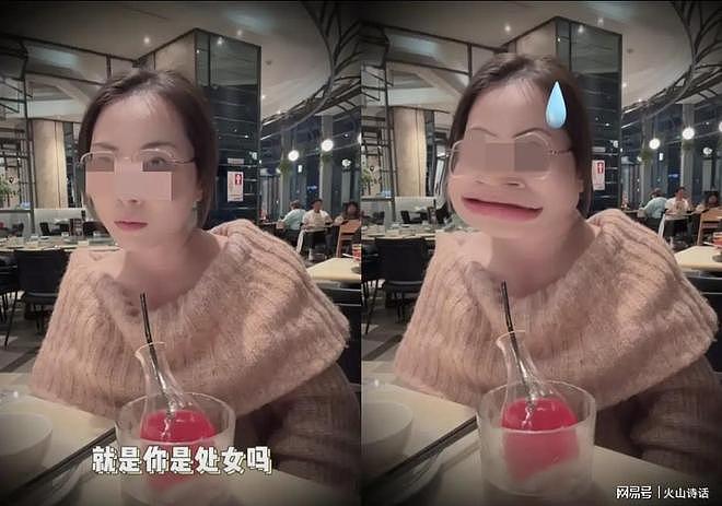 “你还是处女吗?”江西姑娘相亲要68.8万彩礼,年薪百万的IT男问一句话让她懵了(组图) - 3