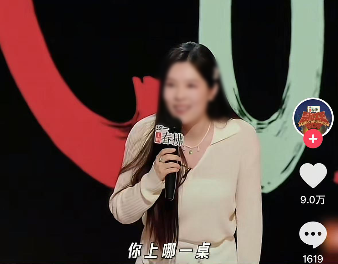 冲上热搜！福建高考女状元惊动祠堂，网友：这很难评…（组图） - 3