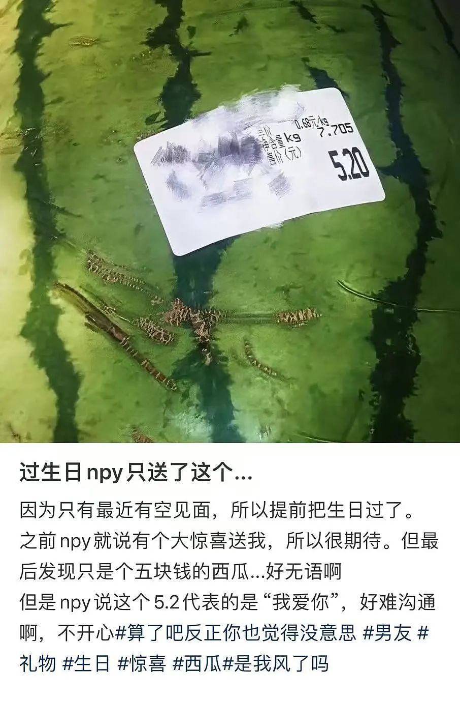 “给男友发暧昧信息却发给了爸爸…?”哈哈哈天塌了这个家待不下去了!(组图) - 17