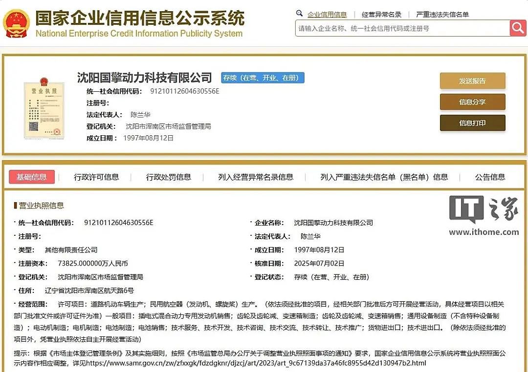 知名车企彻底退出中国！曾在车市呼风唤雨（图） - 2