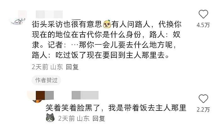 【爆笑】前男友给我发了52w，我该不该收？ 网友惊呆：能不能我帮你收（组图） - 55