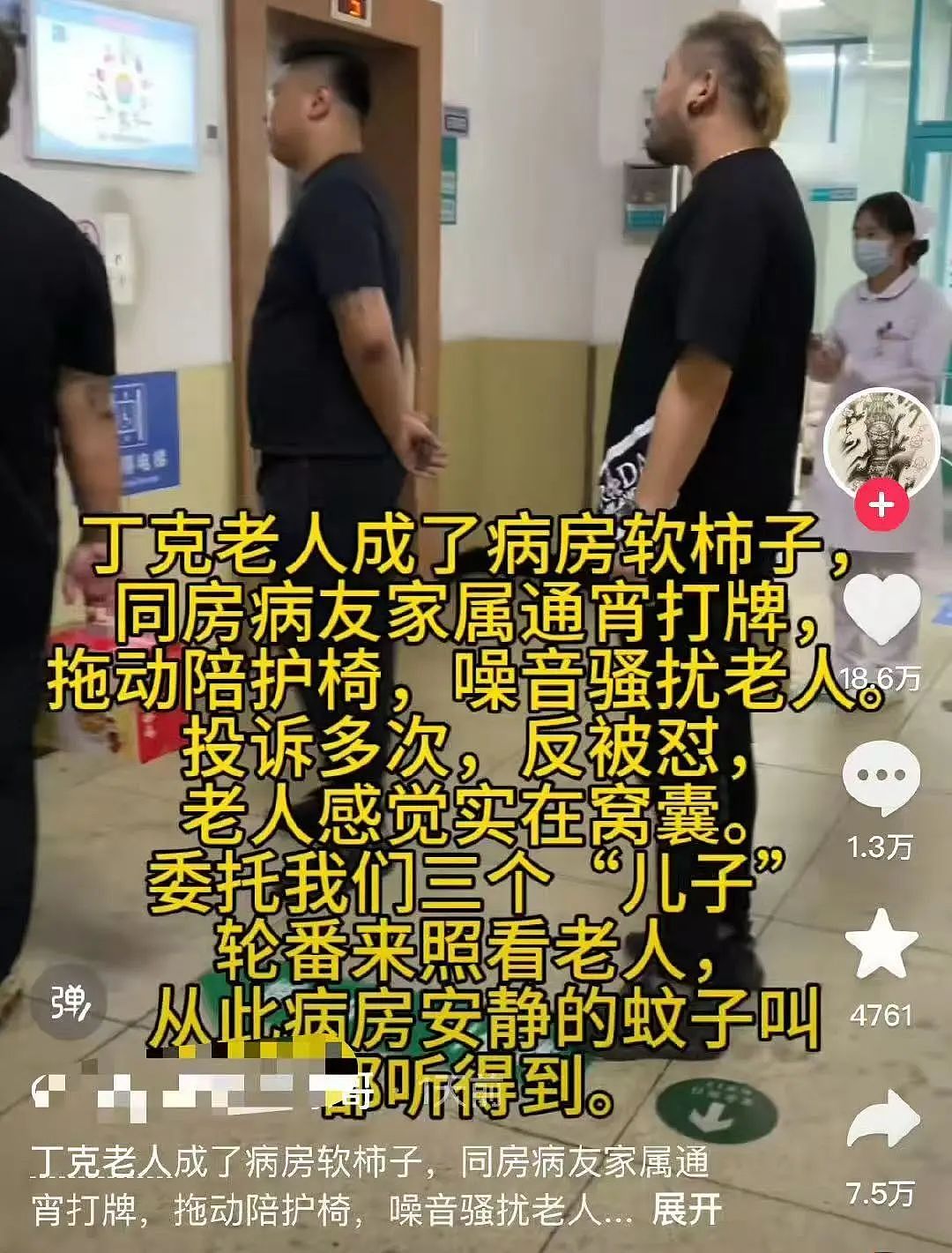 “给男友发暧昧信息却发给了爸爸…?”哈哈哈天塌了这个家待不下去了!(组图) - 42