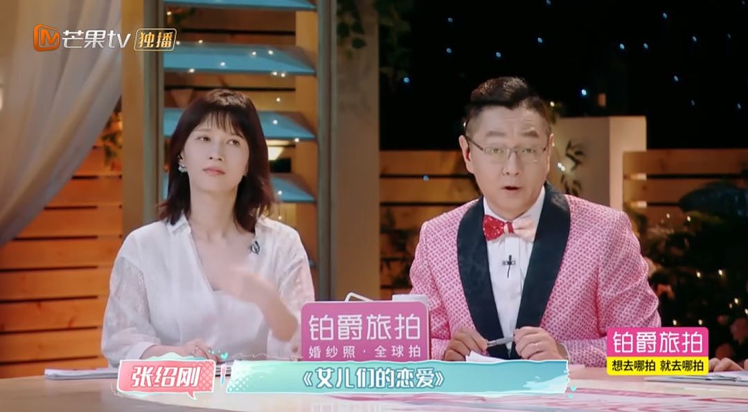 不愿结婚的00后，撕下铂爵旅拍真面目（组图） - 15
