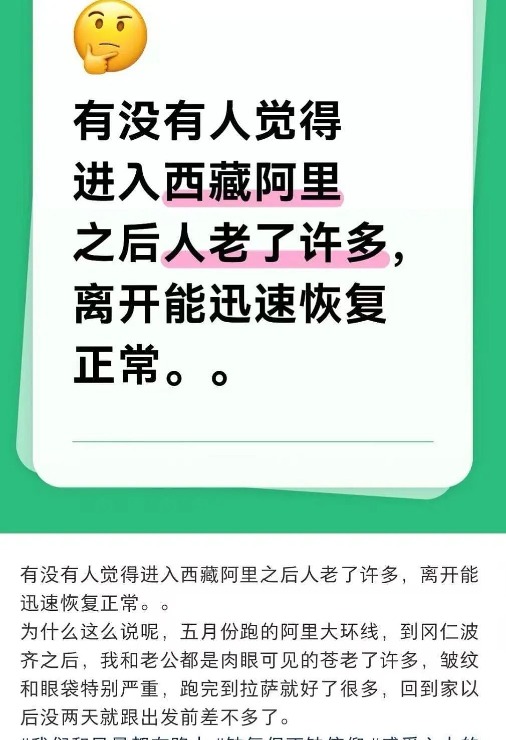 “给男友发暧昧信息却发给了爸爸…?”哈哈哈天塌了这个家待不下去了!(组图) - 35