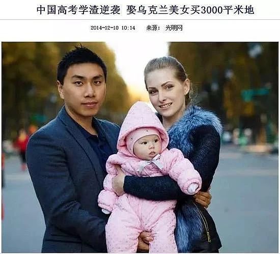 热搜爆了！大批洋妞涌入中国相亲角，举牌求嫁中国男：不收彩礼，还会做饭…你怎么看？（组图） - 1