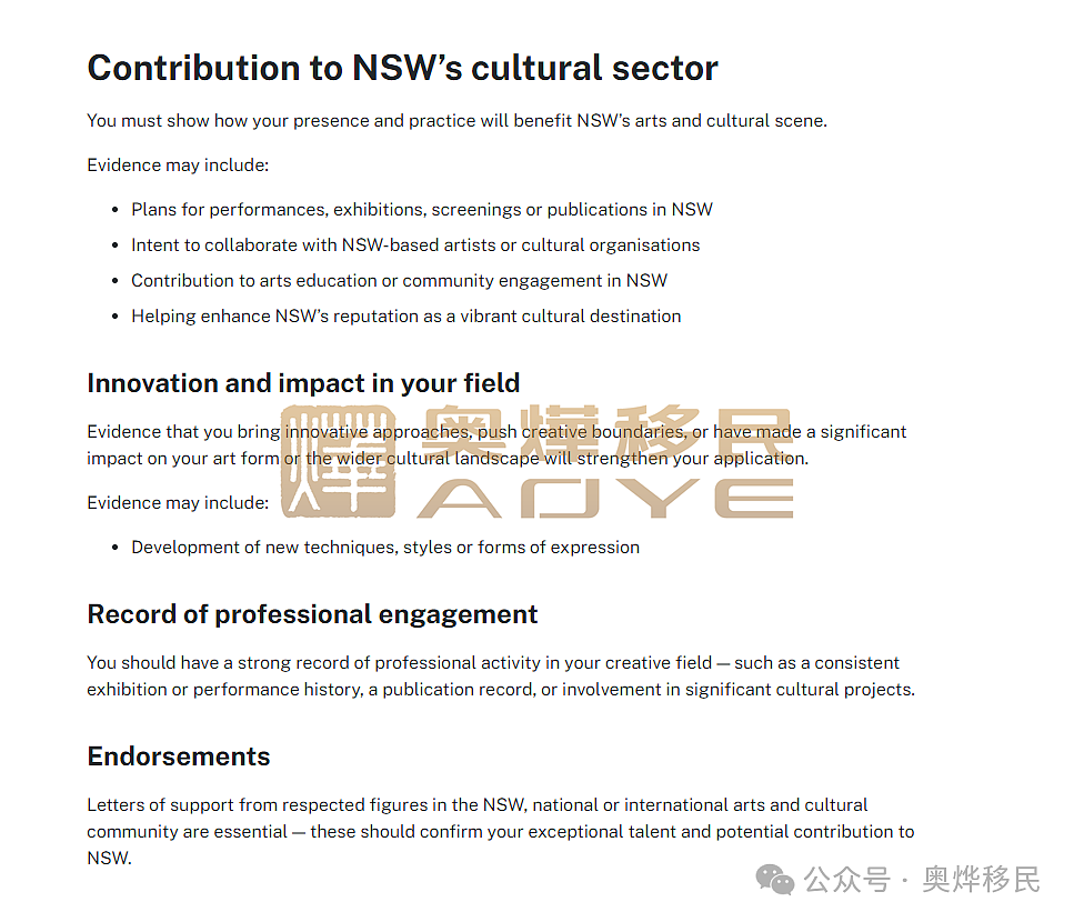 新州NIV终于公布提名细则,如何抢占先机?(组图) - 12