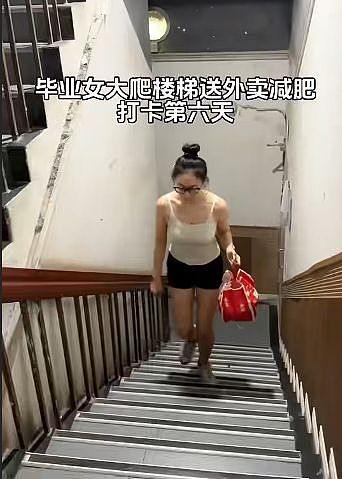 公职人员下班后兼职送三小时外卖:“像打游戏做任务”一样快乐(组图) - 3