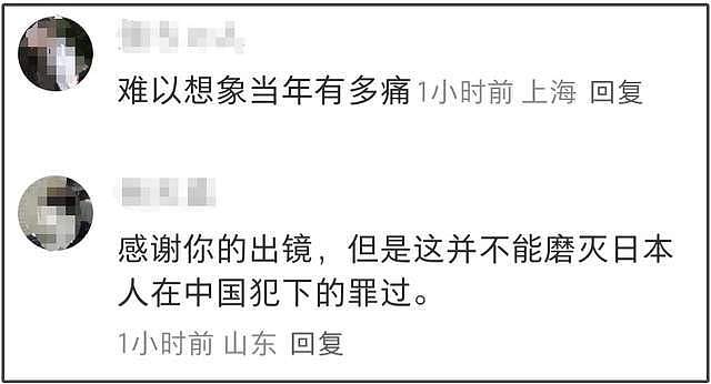 日本演员参演《南京照相馆》,还为《731》配音,呼吁不要遗忘真相(组图) - 10