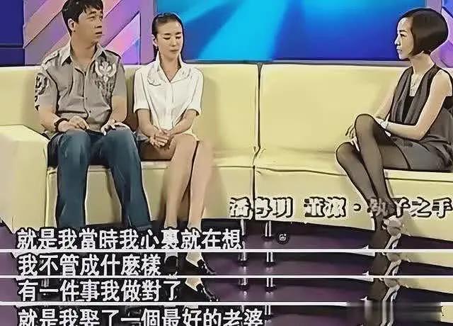 李小璐被曝再婚！曾卷入出轨风波的女星们，最终都情归何处？（组图） - 17