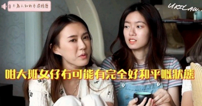 TVB港姐勾心斗角!互争富商不顾比赛,安插卧底互相陷害!(组图) - 35