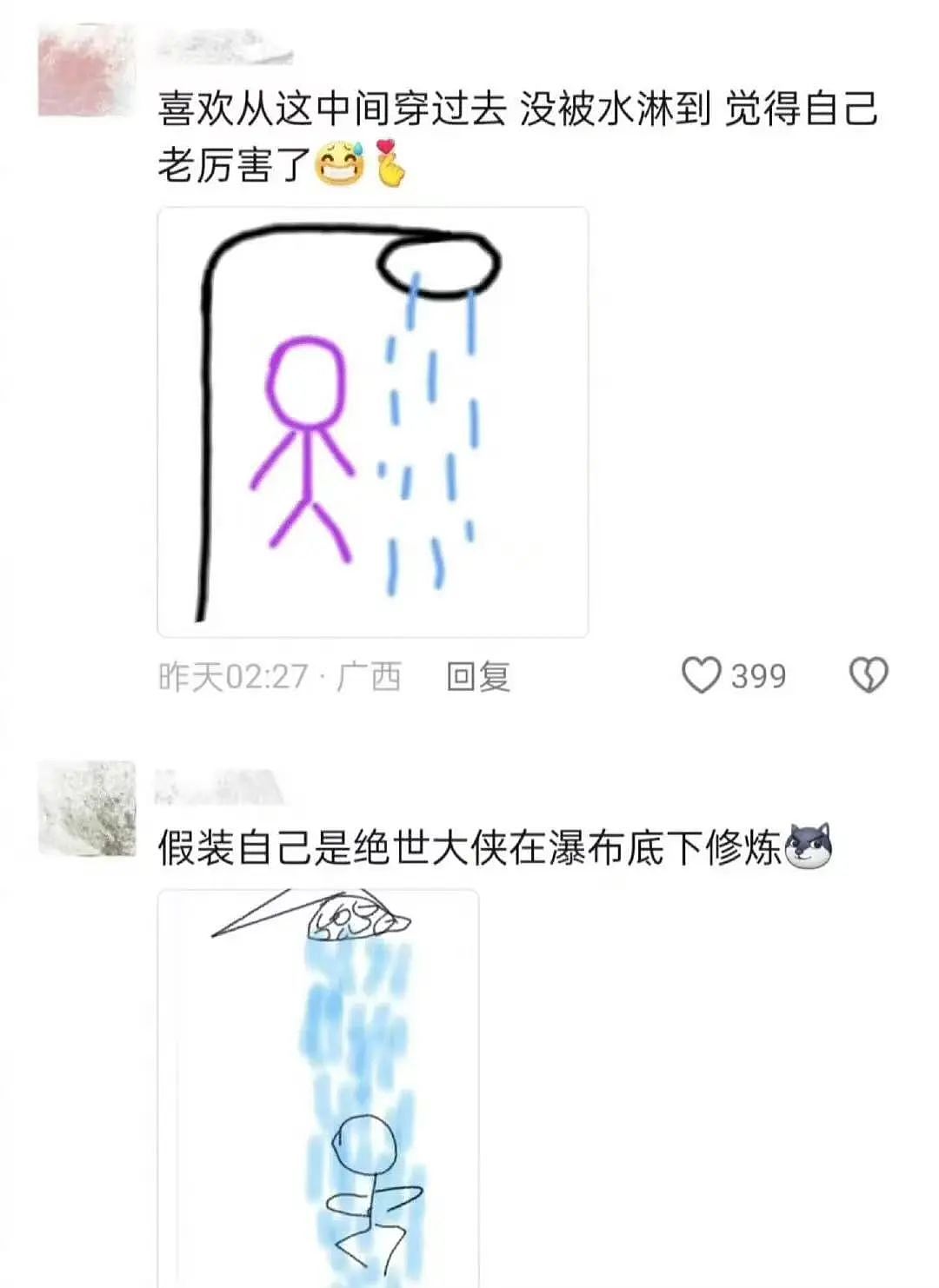 “给男友发暧昧信息却发给了爸爸…?”哈哈哈天塌了这个家待不下去了!(组图) - 47