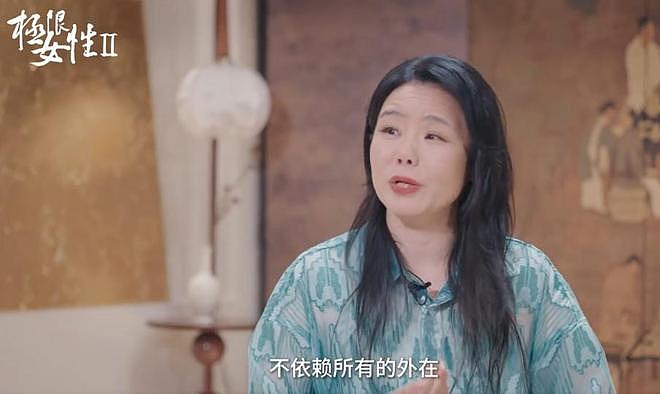 龚琳娜首谈离婚原因:纠缠太牢没有平行生长,老锣提分手,是喜离(组图) - 11