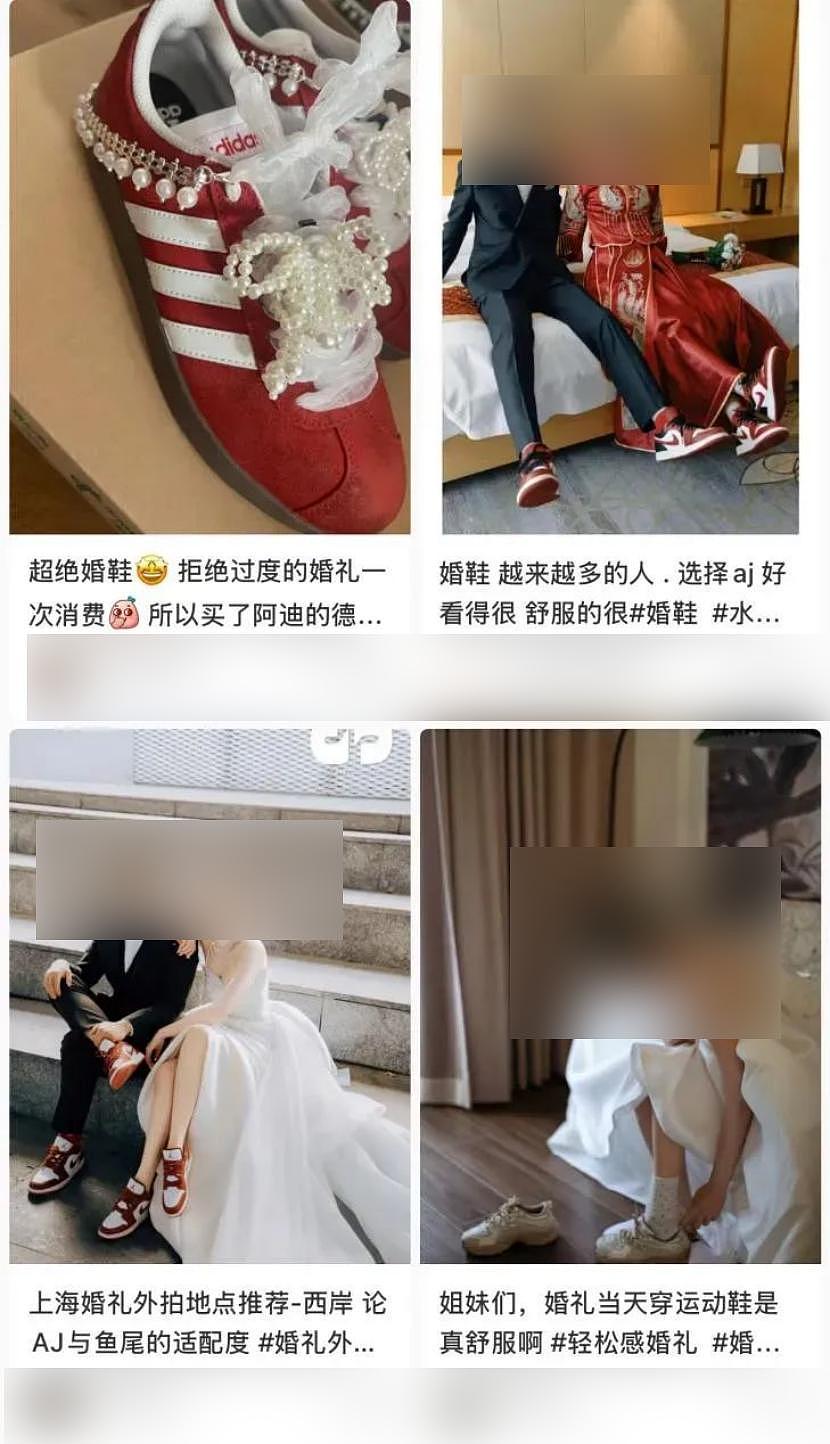宋佳吐槽的“付费刑具”,正被中国女孩抛弃(组图) - 28