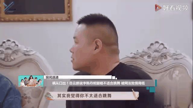 从“德云一哥“到“综艺混子“,岳云鹏低情商难掩疲态(组图) - 9