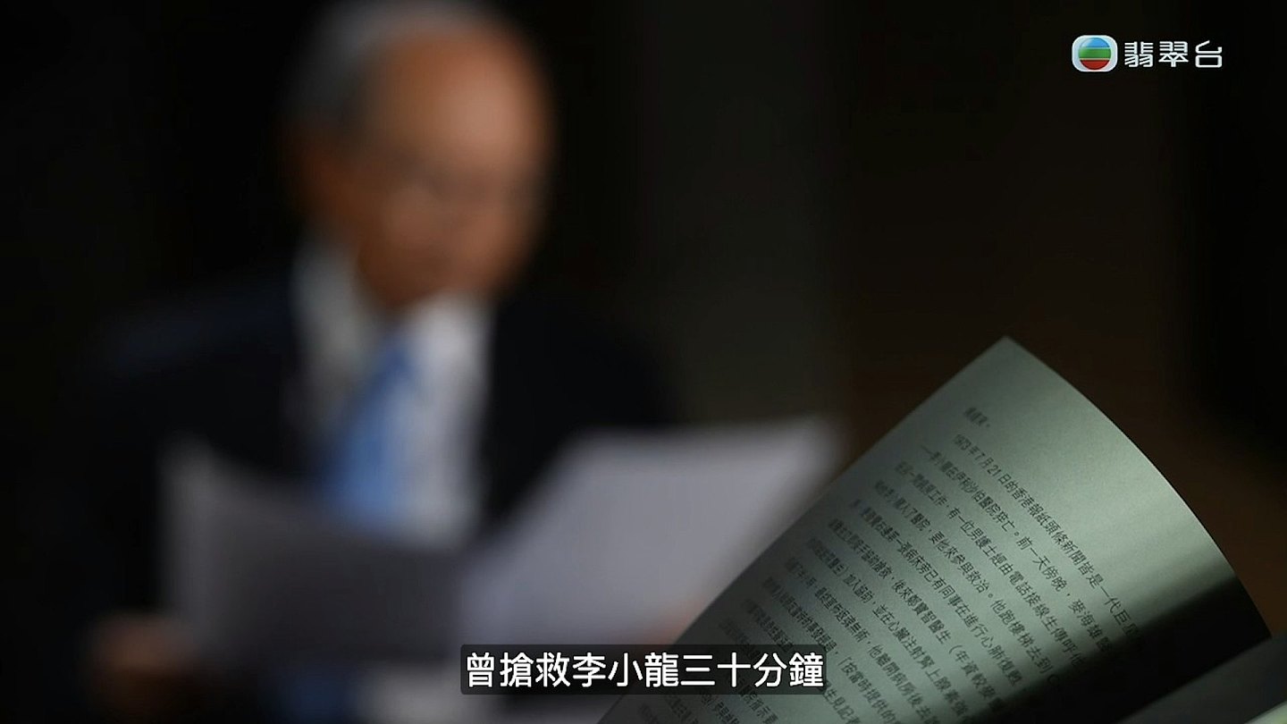 “在性行为前后猝死,有脑中风迹象!”传李小龙死于“脑中风”,两位专家揭真相(组图) - 9