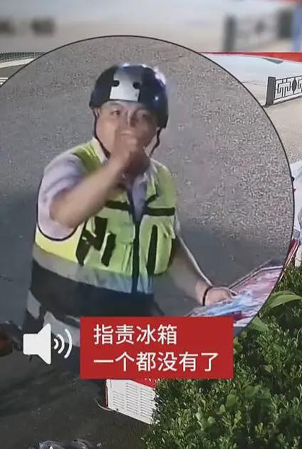 杭州偷水男“社会性死亡”:正脸曝光,工作毁了,连公司都被牵连(组图) - 9