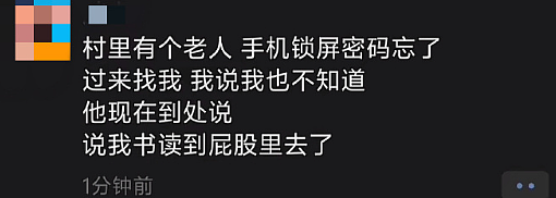 【爆笑】前男友给我发了52w，我该不该收？ 网友惊呆：能不能我帮你收（组图） - 37