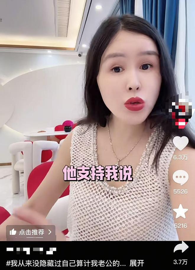 润田矿泉水创始人妻子自曝“家丑”：老公有过四段婚姻（组图） - 1