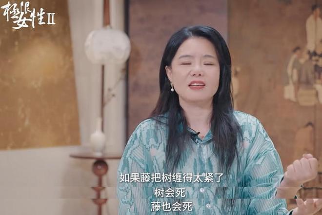 龚琳娜首谈离婚原因:纠缠太牢没有平行生长,老锣提分手,是喜离(组图) - 13