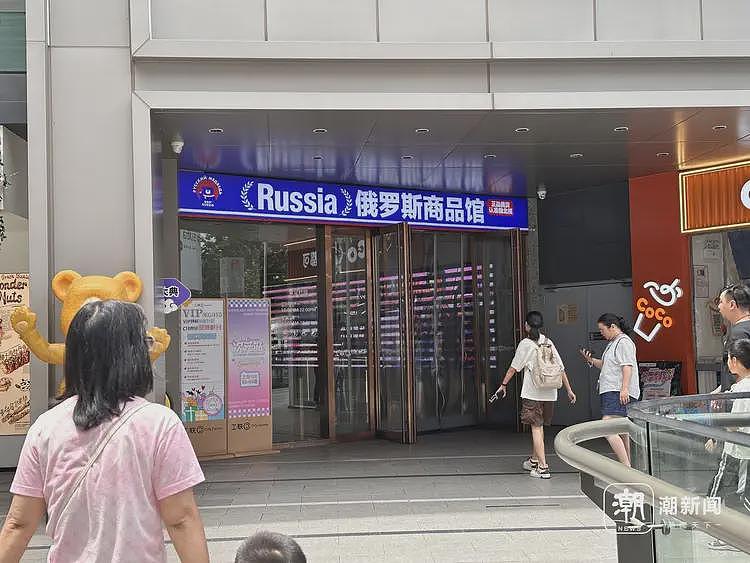 俄罗斯商品馆成了“时代的眼泪”吗？开业不到一年多家已闭店（组图） - 6