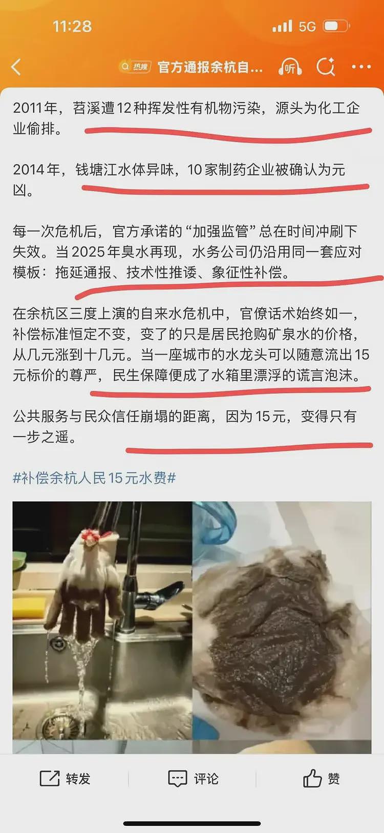 南方周末是唯一到杭州实地走访的媒体(组图) - 5