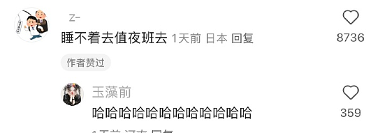 【爆笑】前男友给我发了52w，我该不该收？ 网友惊呆：能不能我帮你收（组图） - 49