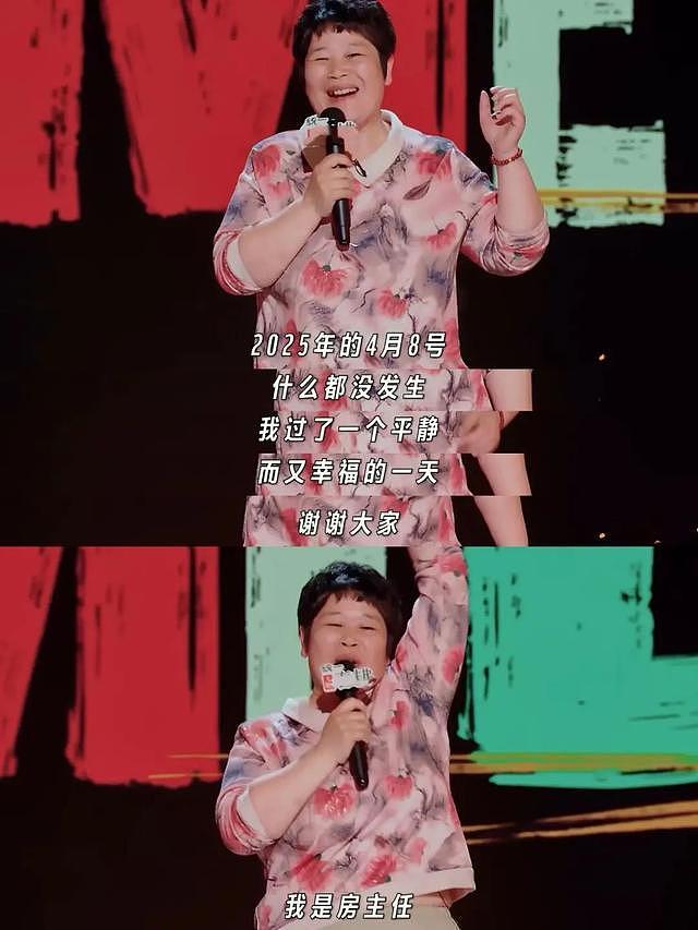“绝经和出道同时来?”上海街头惊现她的巨幅海报!网友:笑着笑着就哭了(组图) - 6