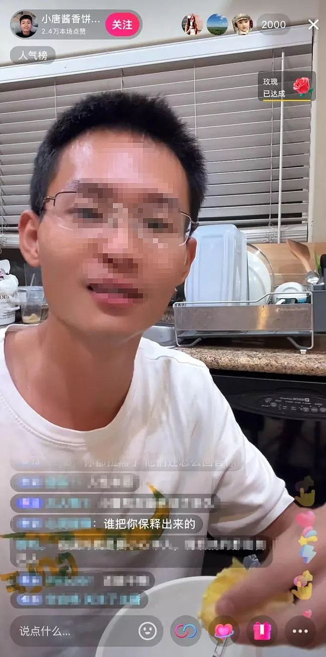 洛杉矶卖酱香饼走红的中国小伙被捕，自曝花3万美元保释（图） - 1