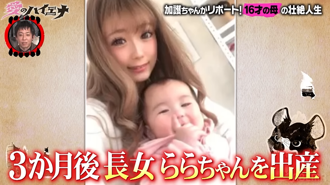 日本16岁女高中生妈妈一边上学一边养娃，每天只睡3小时，喂完奶写作业到凌晨2点…（组图） - 11