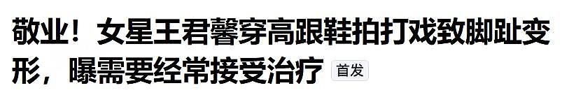 宋佳吐槽的“付费刑具”,正被中国女孩抛弃(组图) - 23