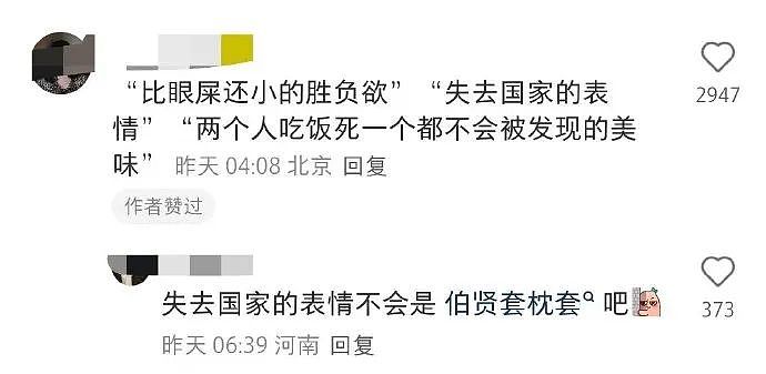 【爆笑】前男友给我发了52w，我该不该收？ 网友惊呆：能不能我帮你收（组图） - 59
