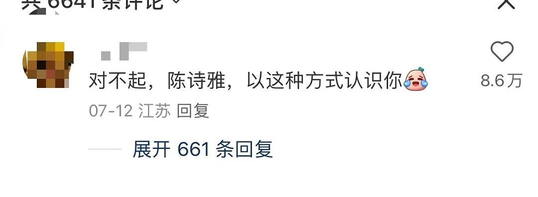“给男友发暧昧信息却发给了爸爸…?”哈哈哈天塌了这个家待不下去了!(组图) - 4