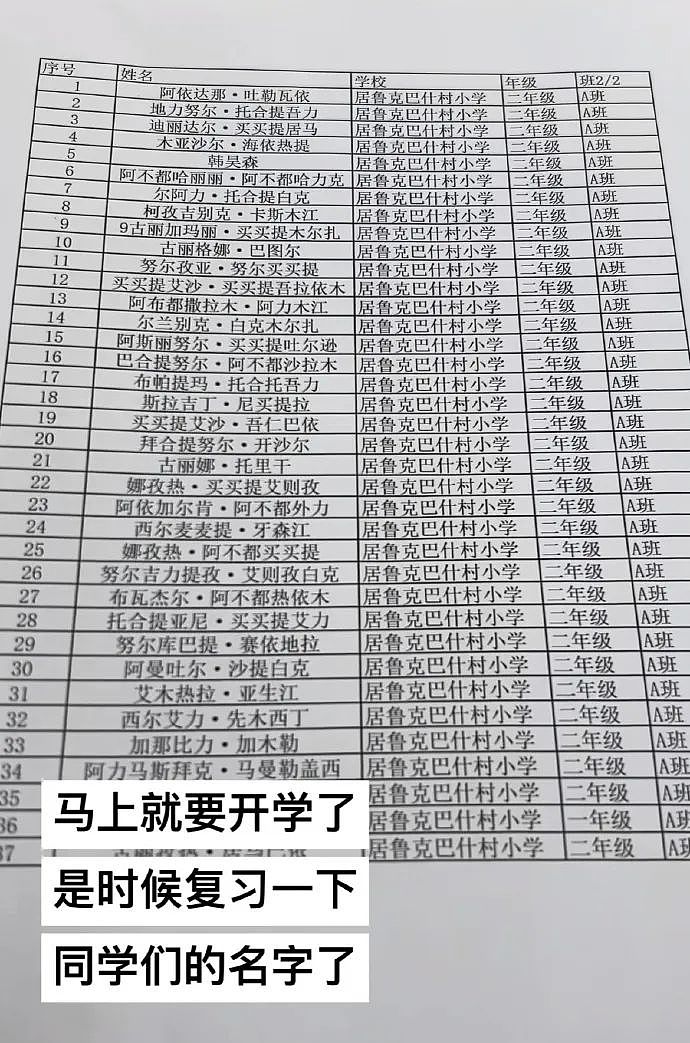 【爆笑】前男友给我发了52w，我该不该收？ 网友惊呆：能不能我帮你收（组图） - 43