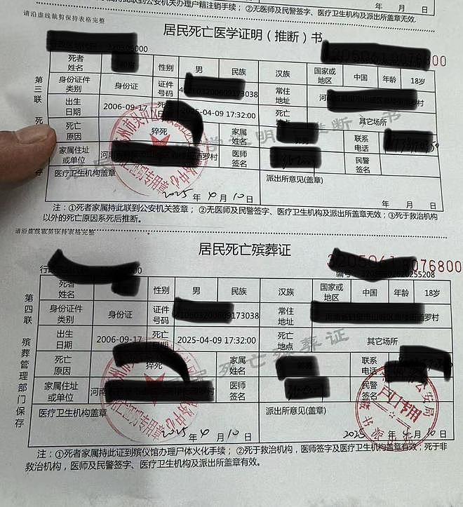 19岁小伙错付近千元,向司机索要未果数日后轻生,家属:堂兄弟曾劝他把钱挣回来就行(组图) - 2