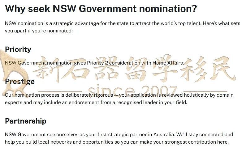 新州NIV提名细则重磅出炉!全球精英抢PR的5大优势通道曝光(组图) - 5