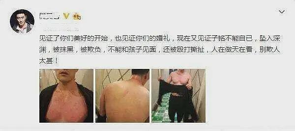李小璐被曝再婚！曾卷入出轨风波的女星们，最终都情归何处？（组图） - 43