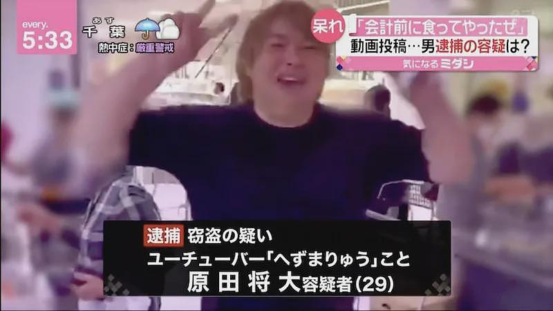 中国游客去奈良要小心了！那个碰瓷中国人的日本网红当上议员了，日本网友还很期待（组图） - 4