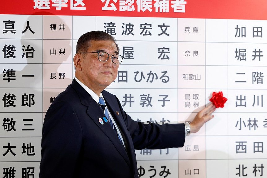 石破茂权衡是否辞职之际，特朗普宣布与日本达成“规模巨大”贸易协议（图） - 1