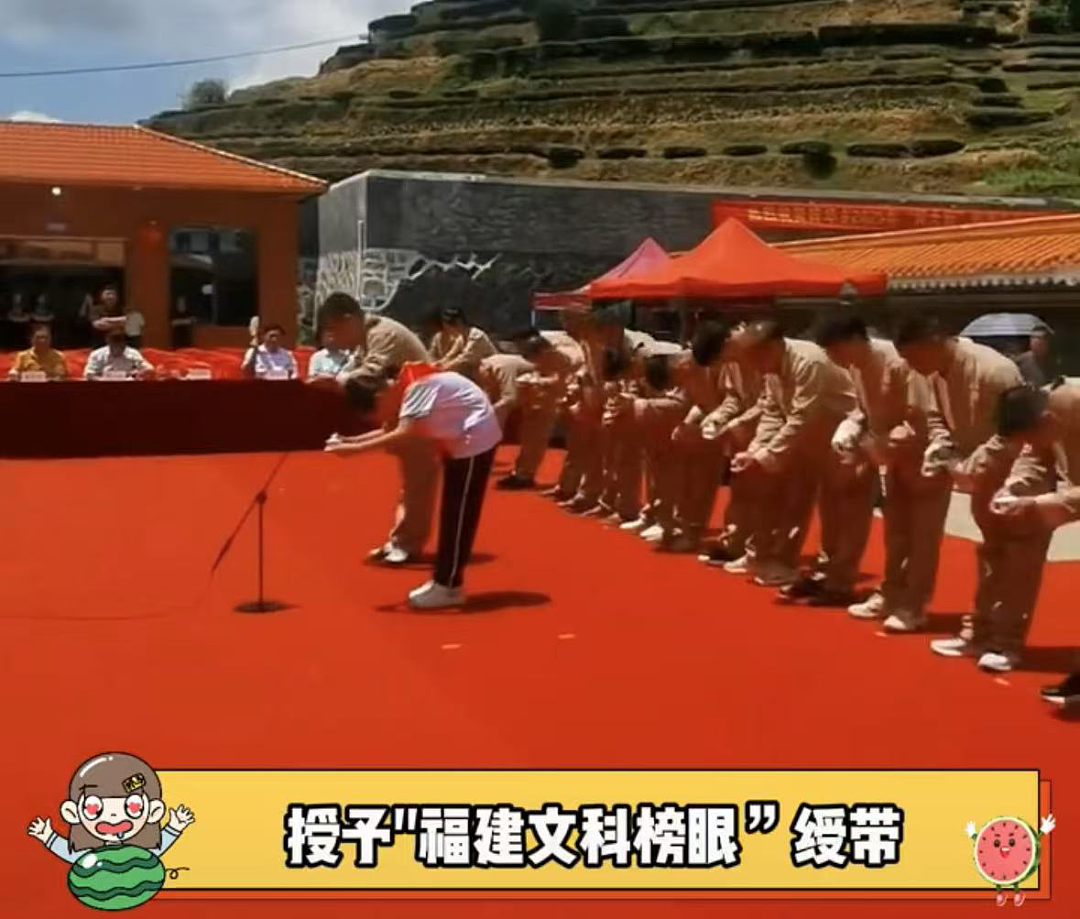 冲上热搜！福建高考女状元惊动祠堂，网友：这很难评…（组图） - 2