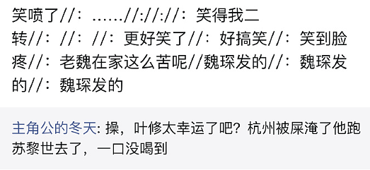 【爆笑】前男友给我发了52w，我该不该收？ 网友惊呆：能不能我帮你收（组图） - 12